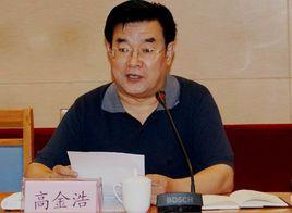 高金浩 高金浩
