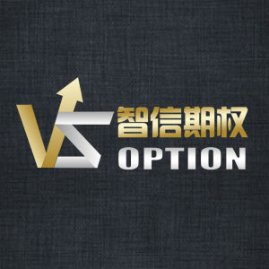 智信期權