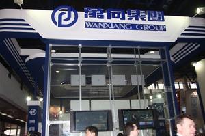 滕州萬向軸承機電有限公司 滕州萬向軸承機電有限公司