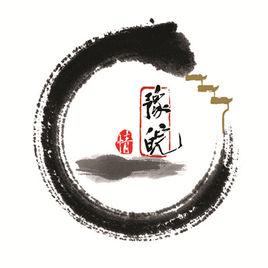 河南省豫皖情文化藝術中心 河南省豫皖情文化藝術中心