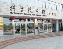 綿陽九院 綿陽九院