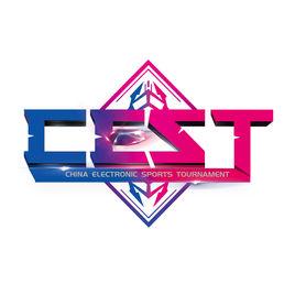 中國電子競技娛樂大賽 中國電子競技娛樂大賽