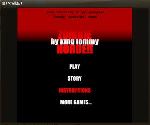 殭屍CS戰隊1 殭屍CS戰隊1