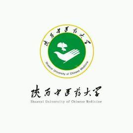 陝西中醫藥大學章程 陝西中醫藥大學章程