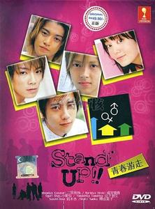 （圖）《日本派》