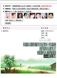 搜狐部落格 搜狐部落格