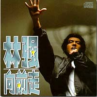 《春風少年兄》