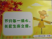 校園的廁所文化