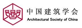 中國建築學會工程勘察分會