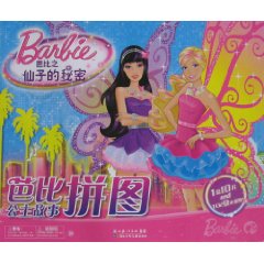芭比公主故事拼圖：芭比之仙子的秘密