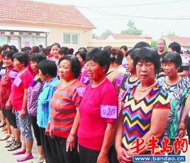 東辛城村 東辛城村