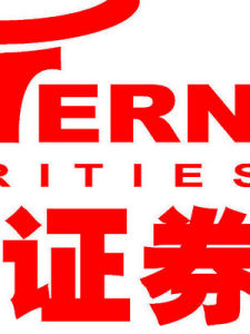 西部證券 西部證券