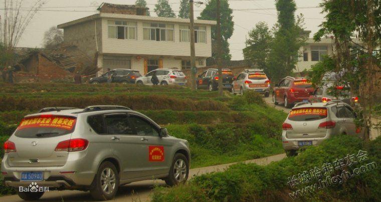 哈弗車友會抗震救災