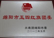 玉龍鎮所獲榮譽