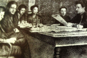 青年共產國際 青年共產國際