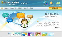 成都幼稚園招聘網