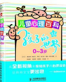 《孩子們的世界》 《孩子們的世界》