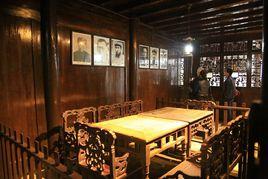 黎平會議 黎平會議