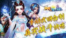 《天天修仙》宣傳圖