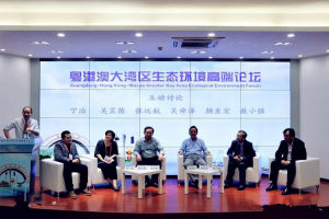 香港科技大學廣州分校 香港科技大學廣州分校