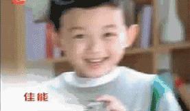 吳磊幼時拍攝的廣告