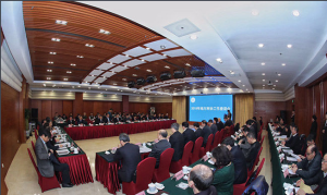 中國科協2018年地方科協工作座談會