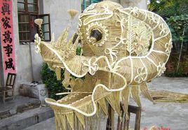湖口草龍製作技藝 湖口草龍製作技藝