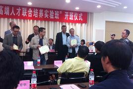 北京教育人才網 北京教育人才網