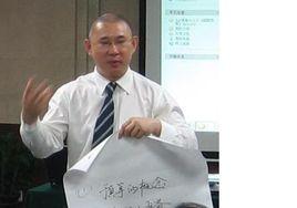 財務講師 財務講師