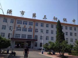 凌源三中 凌源三中