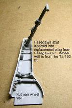 德國TA-152戰鬥機