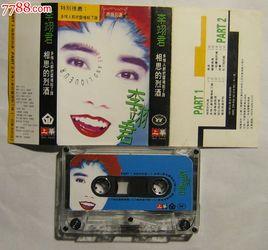 多情人都把靈魂給了誰 多情人都把靈魂給了誰