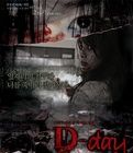 《突然有一天之D-day》 《突然有一天之D-day》