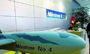 廈門邁士通集團有限公司 廈門邁士通集團有限公司