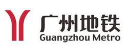 廣州捷運標誌