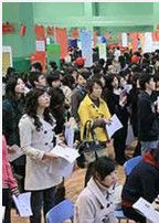 東莞招聘網 東莞招聘網