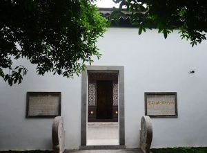 堂子街太平天國壁畫藝術館