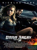 狂暴飛車 狂暴飛車