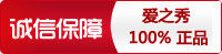 愛之秀商城