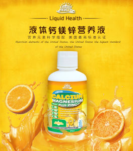 Liquid Health鈣鎂鋅液體營養劑