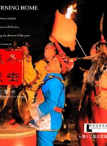 冬去春來[雷一松電影作品]