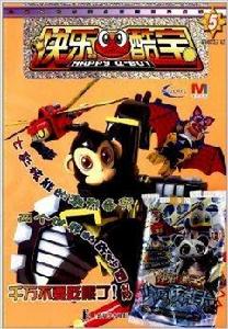 快樂酷寶5 快樂酷寶5