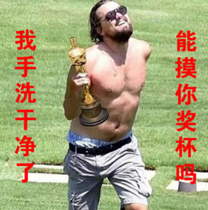 手淨欲摸杯 手淨欲摸杯