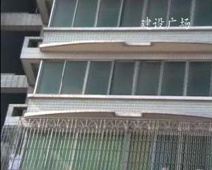 建設廣場 建設廣場