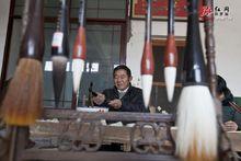 川山毛筆製作技藝傳承人&middot;盧存旭