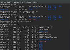 命令系統 命令系統