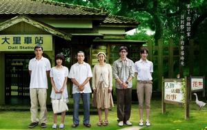 【那一年的幸福時光】劇照