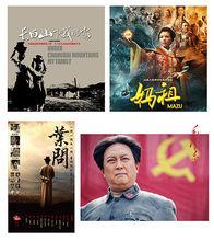 北京君和華盛影視文化傳播有限公司