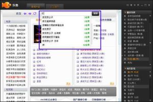 樂魚搜尋 樂魚搜尋