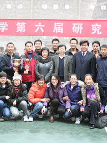 山東大學研究生院 山東大學研究生院